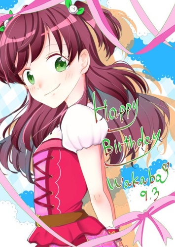 Wakaba Harakuze