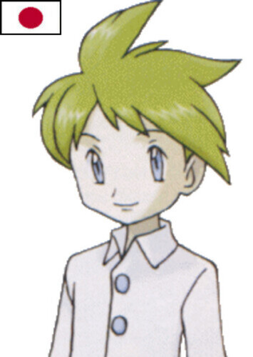 Wally (Japanese)
