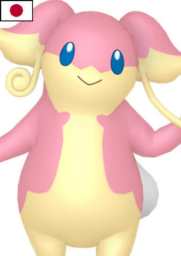 Wangari's Audino (Japanese)