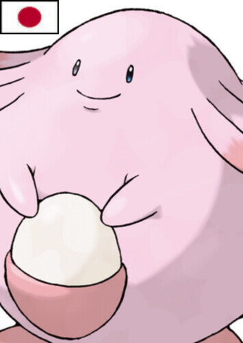 Wangari's Chansey (Japanese)