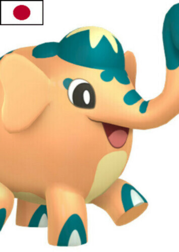 Wangari's Cufant (Japanese)
