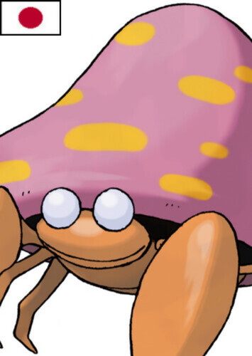 Wangari's Parasect (Japanese)