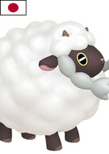 Wangari's Wooloo (Japanese)