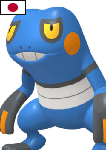 Wanjiru's Croagunk (Japanese)