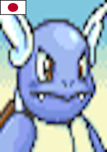 Wartortle (Japanese)