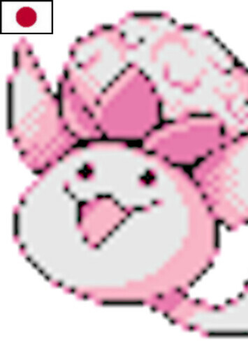 Wataneko (Japanese)