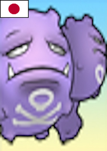Weezing (Japanese)