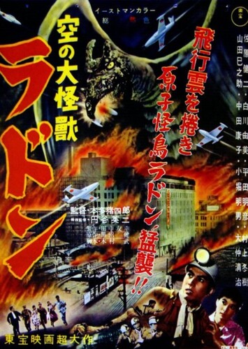 What if Rodan Raids Again?