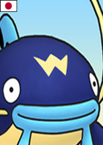Whiscash (Japanese Dub)