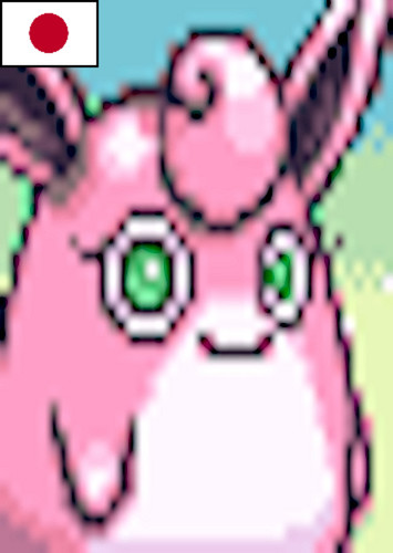 Wigglytuff (Japanese)