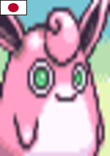 Wigglytuff (Japanese)