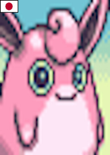 Wigglytuff (Japanese Dub)