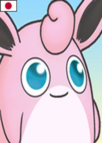 Wigglytuff (Japanese Dub)