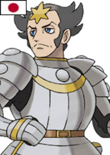 Wikstrom (Japanese)