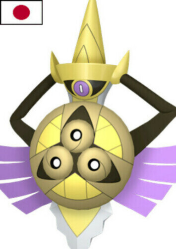 Wikstrom's Aegislash (Japanese)