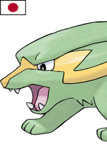 Wild Electrike (Japanese)
