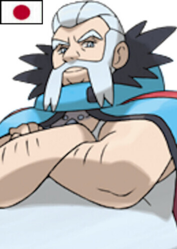 Wulfric (Japanese)