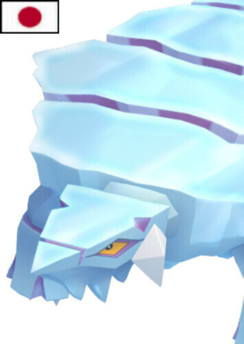 Wulfric's Avalugg (Japanese)