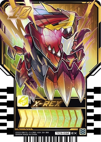 X Rex