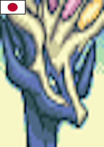 Xerneas (Japanese)