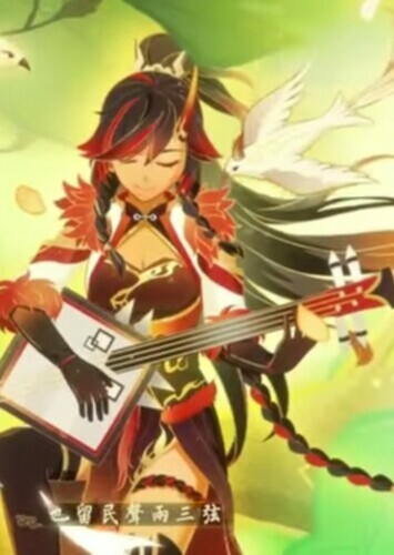 Xinyan