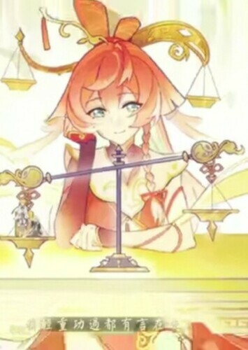 Yanfei