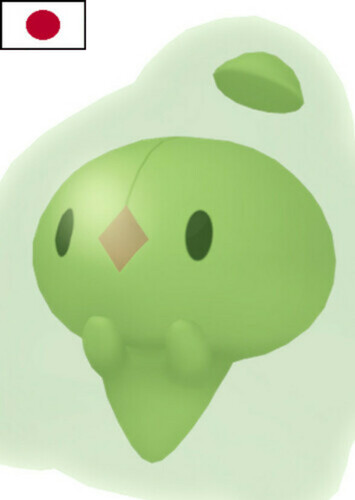 Yara's Duosion (Japanese)