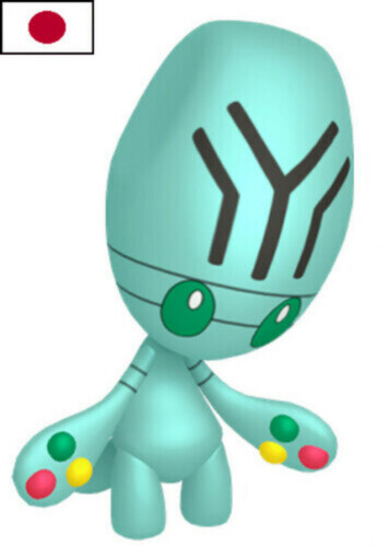 Yara's Elgyem (Japanese)