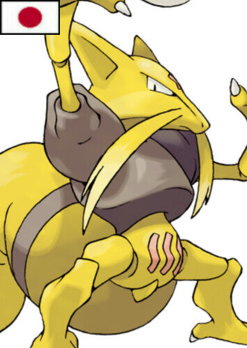 Yara's Kadabra (Japanese)