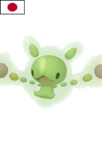 Yara's Reuniclus (Japanese)