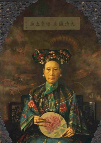Yehe Nara Xingzhen