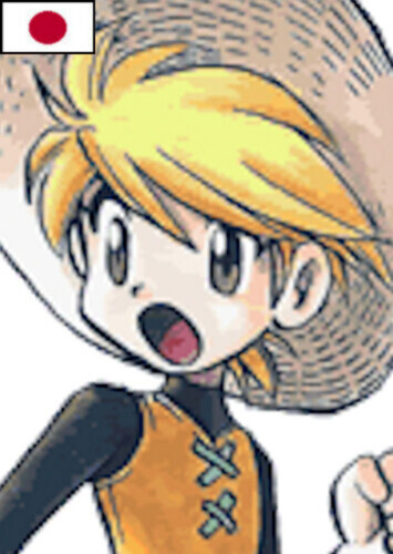 Yellow (Japanese)