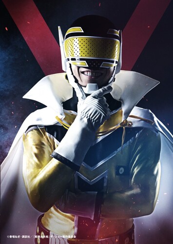 Yellow Keeper