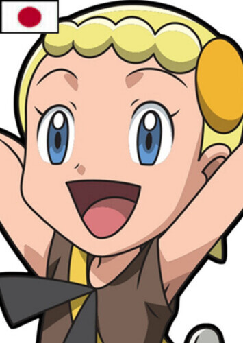 Young Bonnie (Japanese)