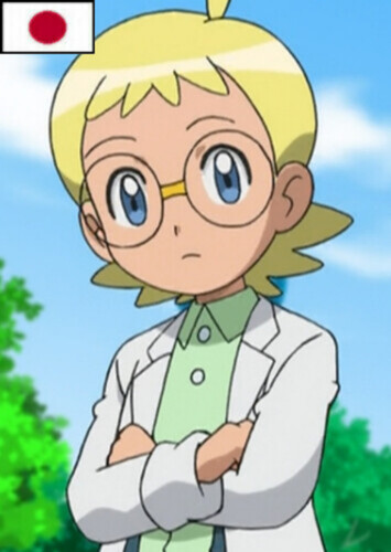 Young Clemont (Japanese)