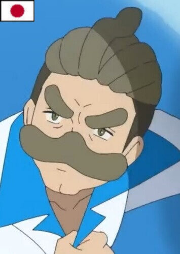 Young Landau (Japanese)