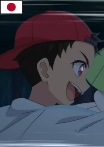 Young Yugo (Japanese)