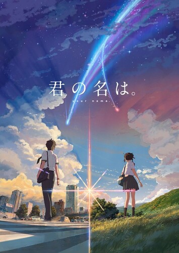 Your Name