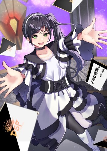 Yuki