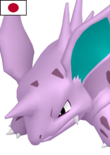 Yuliya's Nidorino (Japanese)