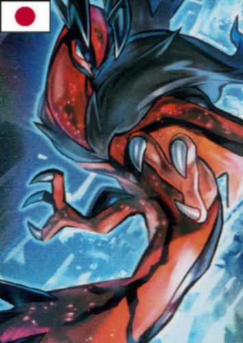 Yveltal (Japanese)