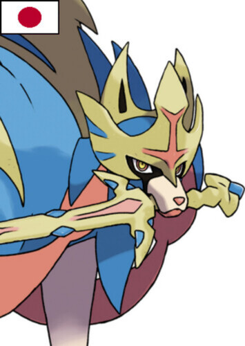 Zacian (Japanese)