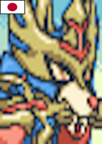Zacian (Japanese)