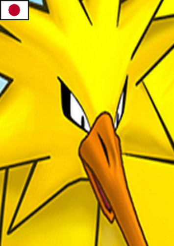 Zapdos (Japanese Dub)