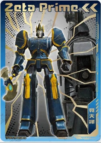 Zeta Prime