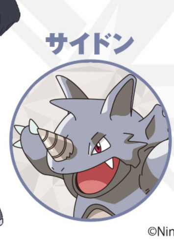 Zir's Rhydon (English Dub)