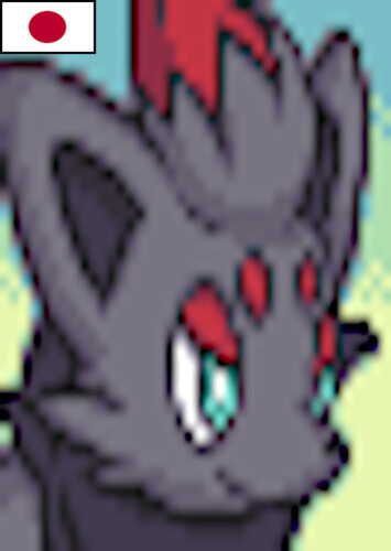 Zorua (Japanese)
