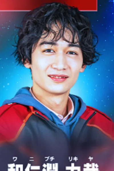 Rikiya Wanibuchi
