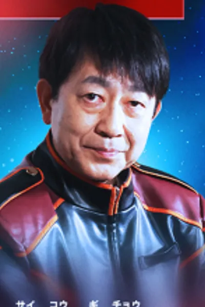 Supreme Chancellor