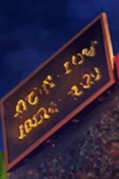 Blackboard